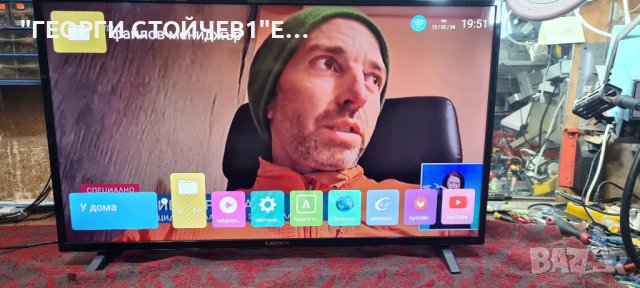 CROWN 40J1100AFH С ГАРАНЦИЯ 1год., снимка 3 - Телевизори - 44263172