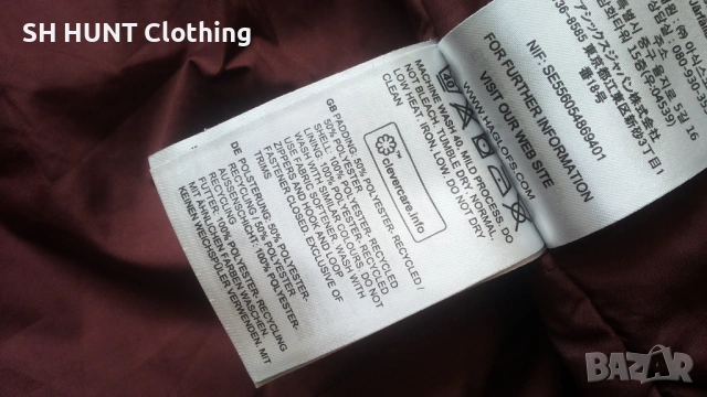 HAGLOFS Barrier Jacket Junior размер 12 г / 152 см детско яке - 1975, снимка 14 - Детски якета и елеци - 53250728