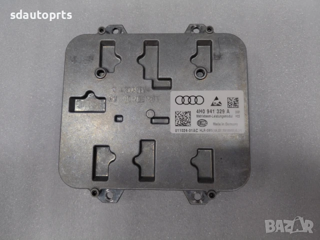 4H0941329A Нов Оригинал Баласт Модул за Matrix Фарове Audi A6 A7 A8 RS