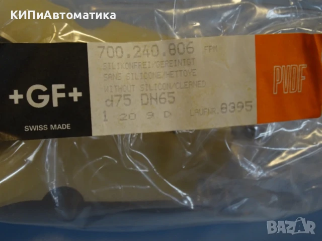 киселинноустойчив клапан пеперуден тип Georg Fischer(+GF+) typ 367 Butterfly valve, снимка 8 - Резервни части за машини - 51262038