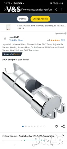 Универсален държач за ръчен душ Joyoldelf, 16-27 мм регулируем държач за душ 