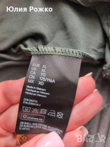 Поло с яке, снимка 5 - Блузи с дълъг ръкав и пуловери - 52606647