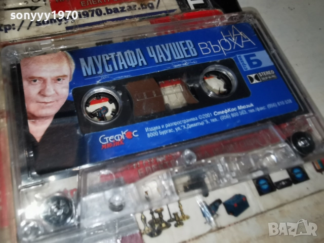 МУСТАФА ЧАУШЕВ-ОРИГИНАЛНА КАСЕТА 2212251303, снимка 5 - Аудио касети - 52874048