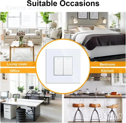 Контакт за осветление с 2 бутона със стъклена рамка, снимка 3 - Други - 51272857