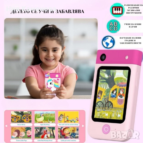 Образователен детски телефон с игри и камера 180° – Smart Phone за деца 3–7 г., с музика и игри, снимка 5 - Образователни игри - 52933987