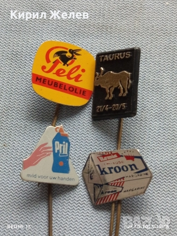 Лот рекламни значки 20 броя стари редки за КОЛЕКЦИЯ ДЕКОРАЦИЯ 50299, снимка 7 - Колекции - 52186330