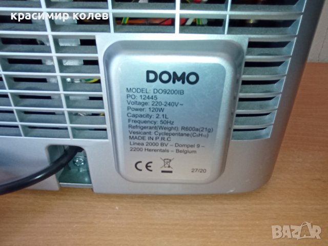 ледогенератор "DOMO"/12 kg/, снимка 9 - Други - 42003411