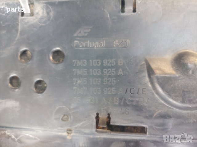 Кора Двигател VW Шаран - Форд Галакси - Сеат Алхамбра - 7M3103925 N, снимка 4 - Части - 41672684