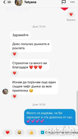 рокля , снимка 2 - Рокли - 52906792