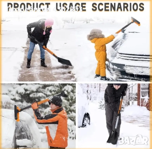 Лопата с четка за сняг и лед 5в1, снимка 5 - Аксесоари и консумативи - 52789473