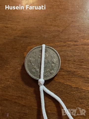 дефектни 5 лева, снимка 7 - Нумизматика и бонистика - 53667554