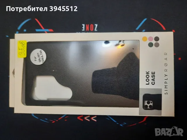 Samsung  s 24 ultra калъф, снимка 2 - Samsung - 48180908