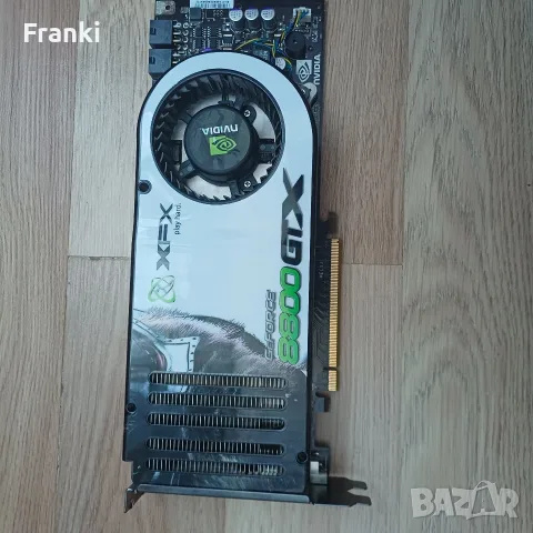 XFX GeForce 8800 GTX