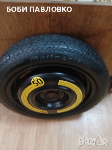 15цола патерица дачия джогер нова, снимка 14 - Части - 51959812