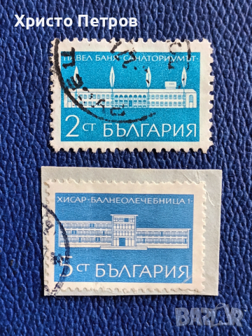 БЪЛГАРИЯ 1969 - КУРОРТИ, снимка 1 - Филателия - 36129206