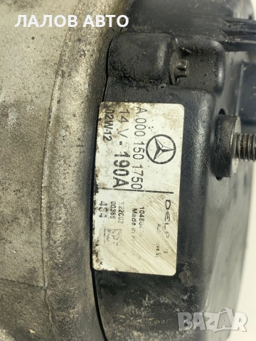 Генератор Мерцедес Ц класа W203 2.2 CDI 143к.с.  А0001501750, снимка 4 - Части - 52438968