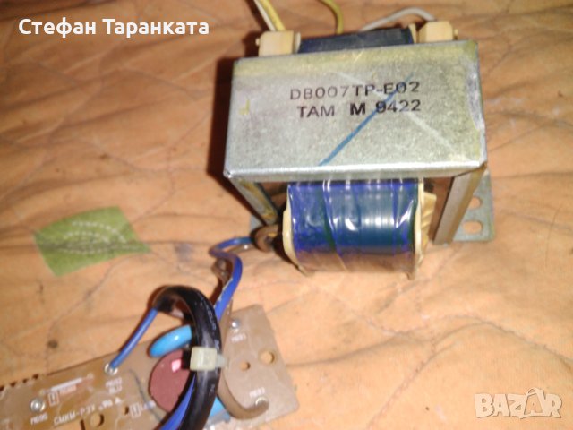 Трансформатор-части за аудио усилватели., снимка 3 - Други - 39582480