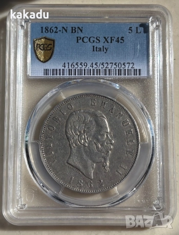 5 лири 1862, Италия, сребро, МНОГО РЯДКА