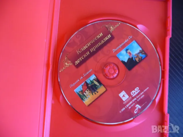 Дългокраката Сю Свирачът от Хамелин DVD филм приказка поучителна, снимка 2 - Анимации - 47380873