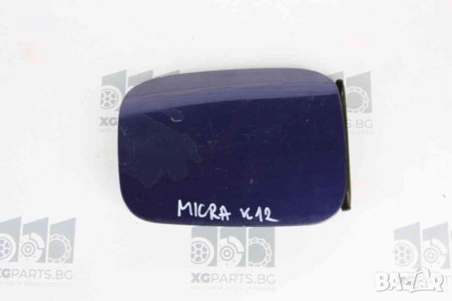 Вратичка резервоар за Nissan Micra K12 2+1 вр. (2003-2010)