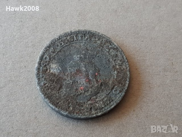 10 стотинки 1917 година Царство БЪЛГАРИЯ монета цинк 8, снимка 2 - Нумизматика и бонистика - 42062436