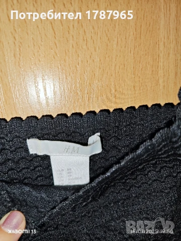 Комплект пола камбанка и бюстие H&M, снимка 5 - Поли - 51055481