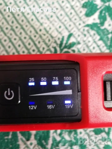 Jump Starter, Стартерна Станция 16000mAh, 12V, 16V, 19V за МПС, лаптоп, телефон и други, снимка 11 - Аксесоари и консумативи - 51618769