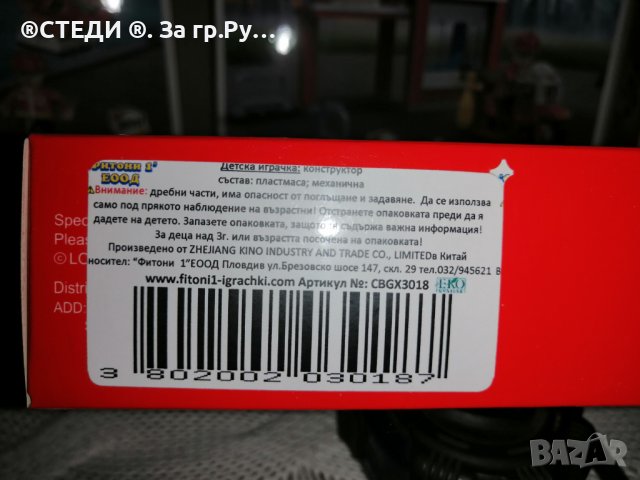 Детски конструктори COGO. , снимка 5 - Конструктори - 39038102