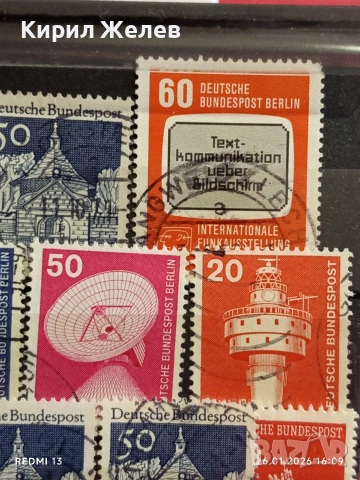 Стари пощенски марки от цял свят смесени ТРАКТОРИ, ХЕЛИКОПТЕРИ, ВЛАКОВЕ за КОЛЕКЦИЯ 51587, снимка 6 - Филателия - 53232894