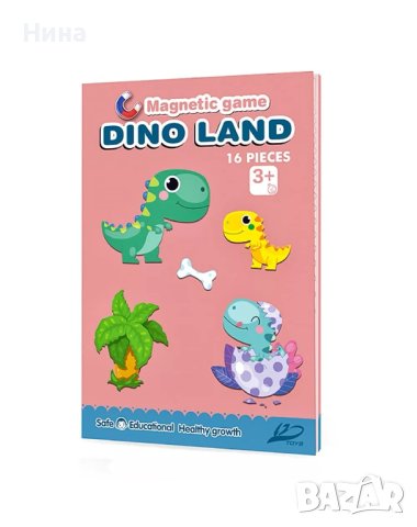 Дървена магнитна книжка с динозаври 🦖