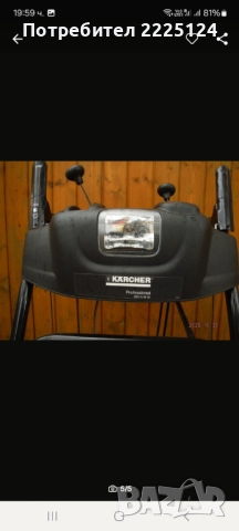 Продавам професионален бензинов снегорин Kärcher STH 8,66 W, снимка 6 - Градинска техника - 52566810