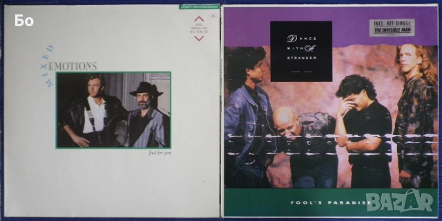 грамофонни плочи #1, снимка 15 - Грамофонни плочи - 52550998