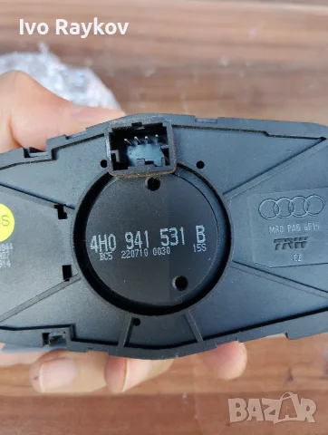 Копче за фарове AUDI A8 S8 D4 , 4h0941531b, снимка 5 - Части - 56195545