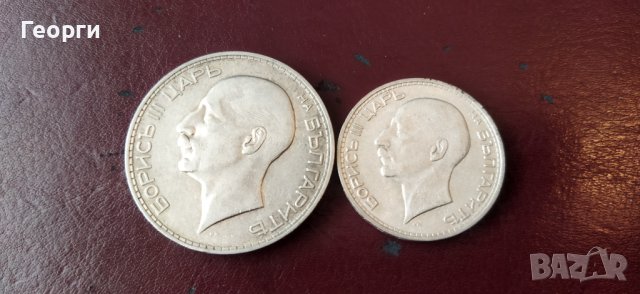 Стари сребърни монети от 1934 год., снимка 2 - Нумизматика и бонистика - 43999970