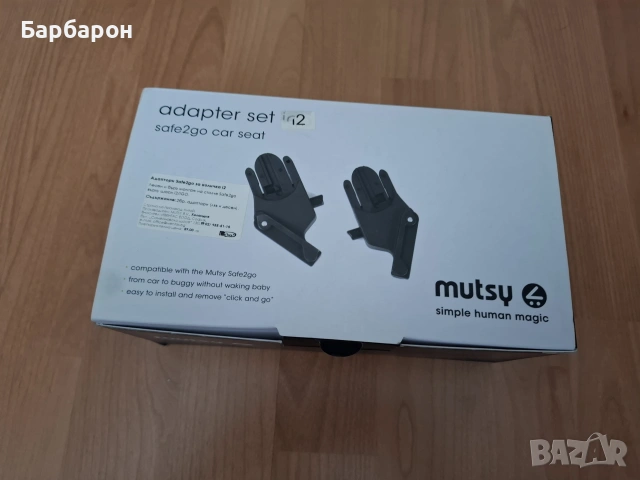 Количка Mutsy i2, снимка 8 - Детски колички - 53698256