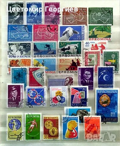 Румъния 1962 г.  К.1
