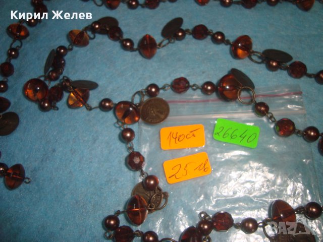 СТАР ВИНТИДЖ ГЕРДАТ КАТАЛИН МЕСИНГ ПЕНДАРЧЕТА 26640, снимка 5 - Антикварни и старинни предмети - 34806030