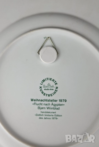 Колекционерски коледни плата - Rosenthal, Bjørn Wiinblad, снимка 5 - Чинии - 52662104