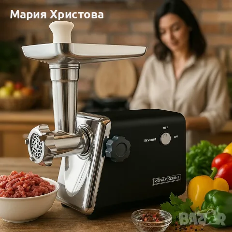 Месомелачка Royalty Line RL-MG5, снимка 2 - Месомелачки - 55791817