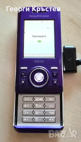 Sony Ericsson S500, снимка 12 - Sony Ericsson - 47308121