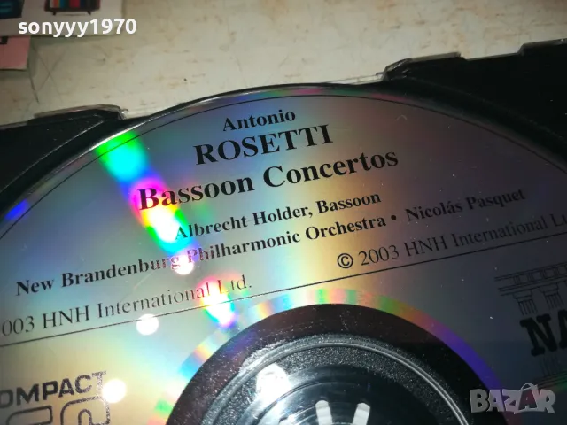 ANTONIO ROSETTI CD-ВНОС GERMANY 3110241917, снимка 14 - CD дискове - 47791635