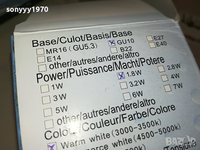 LED SPOT LIGHT 10БРОЯ-GU10/220V/1.8W-ВНОС SWISS 2105231014, снимка 18 - Лед осветление - 40773530