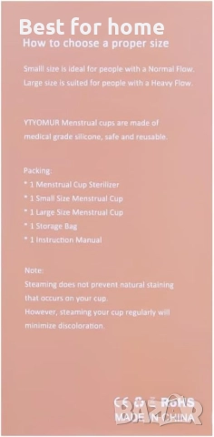 Стерилизатор за менструални чашки с пара, снимка 9 - Друга електроника - 52638143