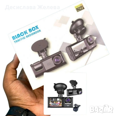 Видеорегистратор Black BOX Super HD 1296P + задна камера, снимка 2 - Други - 53664255