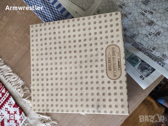 Ретро масажорен комплект Харкив, снимка 4 - Други - 41853093