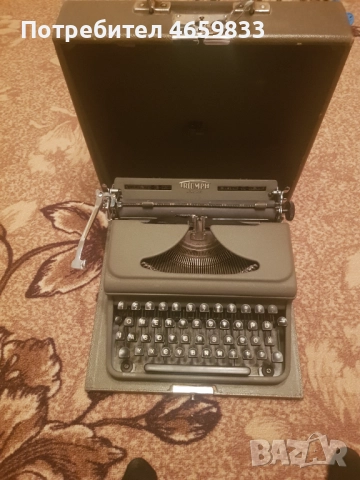 Пишеща машини 