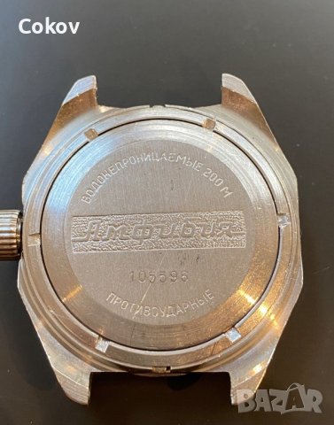 VOSTOK AMPHIBIA , снимка 4 - Мъжки - 42202035
