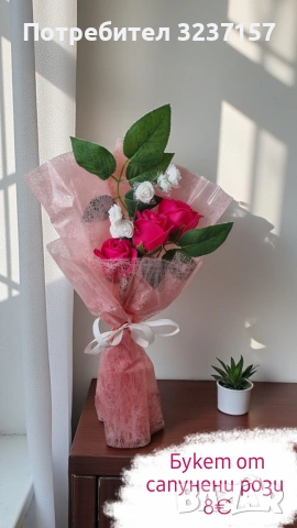 Букети от сапунени цветя и бонбони , снимка 3 - Изкуствени цветя - 53822854