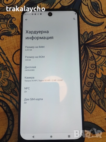 Motorola G32 6GB/128GB, снимка 4 - Motorola - 52902013