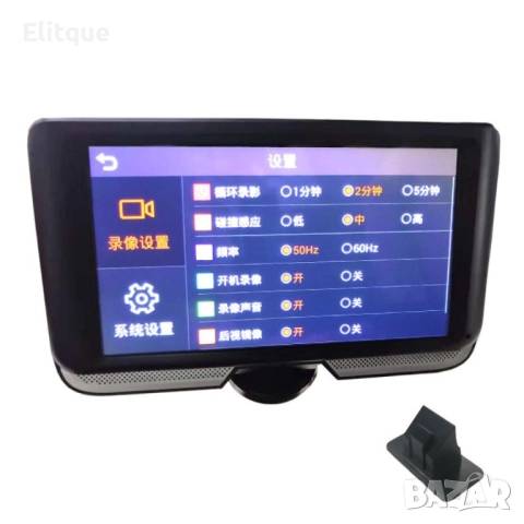 Система за автомобил с две камери за 360-градусово наблюдение AC90